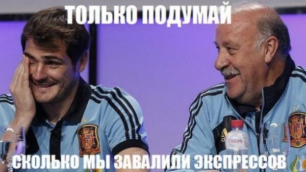 Виліт Іспанії: реакція інтернету в фотожабах