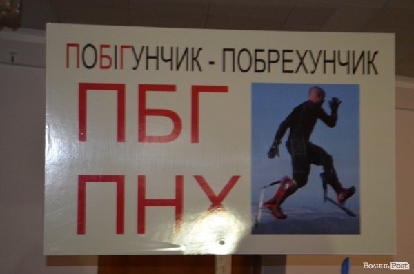 День гніву у Луцьку: громадські активісти вимагали покарати винних у злочинах проти Євромайдану, ФОТО