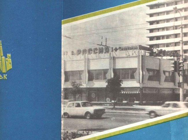 Скільки коштували фірмові страви у ресторані готелю «Лучеськ» майже 40 років тому. ФОТО