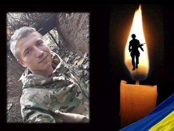 У війні з росією загинув 23-річний воїн з Волині Богдан Гаврилюк: у громаді – триденна жалоба