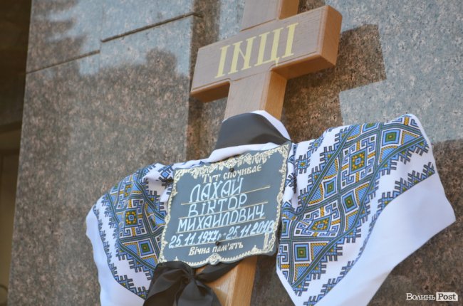 Загинув у день народження: Луцьк попрощався з воїном Віктором Лахаєм. ФОТОРЕПОРТАЖ