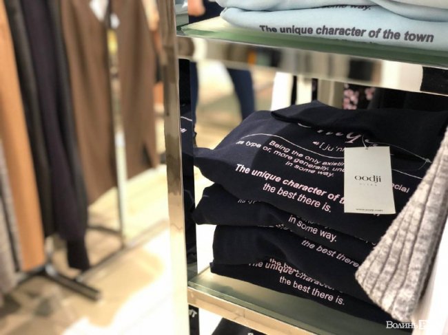 Магазин російського бренду «Oodji» продовжує працювати у Луцьку