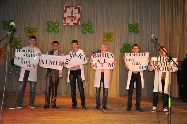 День першокурсника в хіміків СНУ. ФОТО