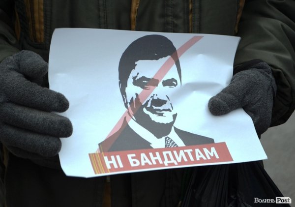 Пікет Волинської облради. ФОТО. ВІДЕО