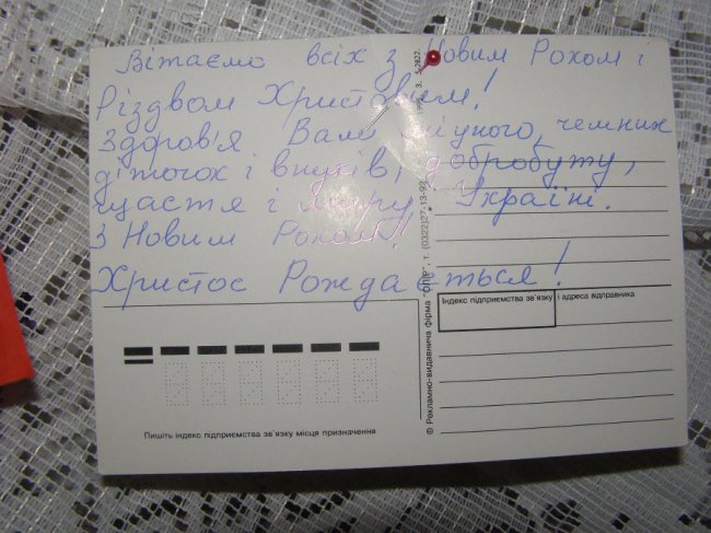 Будьмо добрішими: щирі новорічні листівки лучан