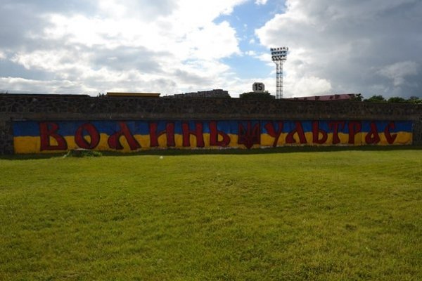 Фани «Волині» перемалювали велике графіті на «Авангарді»
