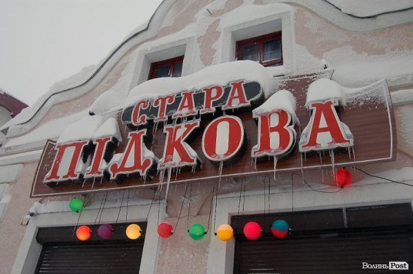 Як Луцьк замело снігом. ФОТО