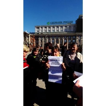 У Донецьку мітинг проти ДНР. ФОТО