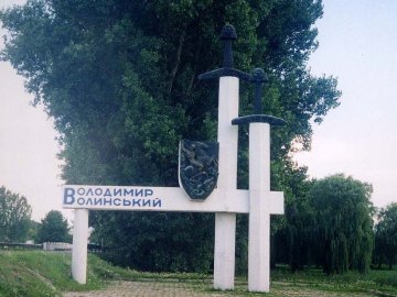 Місту Володимир-Волинський хочуть повернути історичну назву