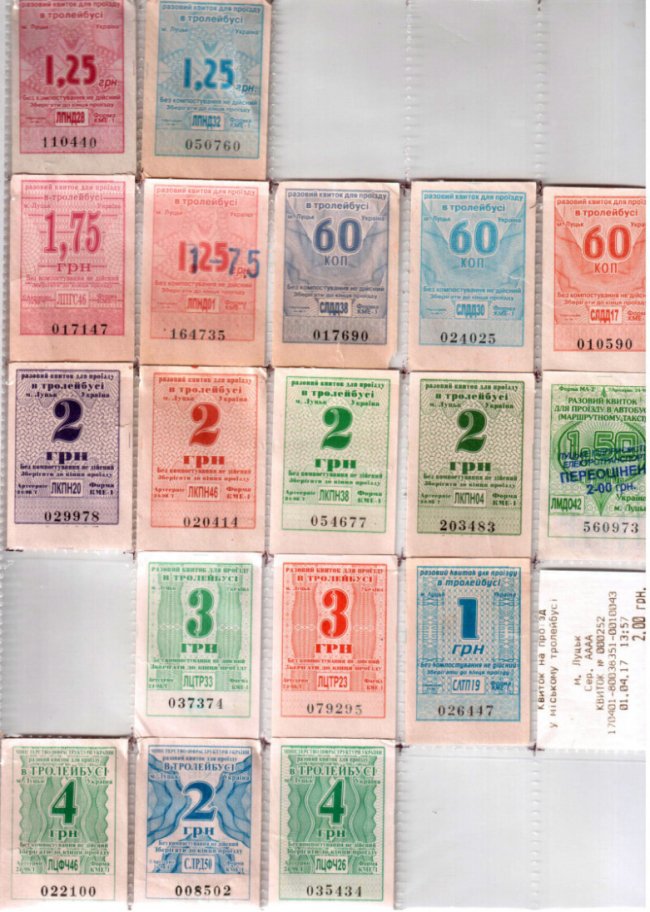Лучанин показав власну колекцію тролейбусних квитків. ФОТО