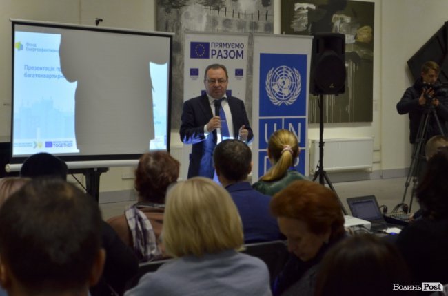 Луцьк – у програмі підтримки енергомодернізації ОСББ «Енергодім». ФОТО