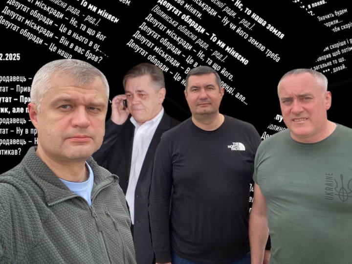 Голоси, зустрічі й гроші: розшифрували нові «плівки Вітіва» про «Снігову Королеву»