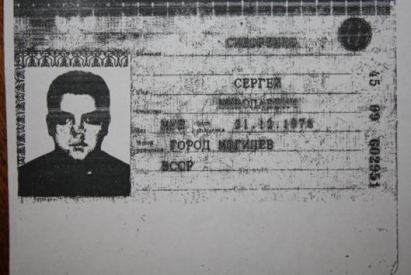 У СБУ назвали росіян, причетних до побоїща в Одесі