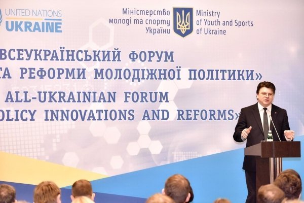 Луцький Молодіжний центр презентували у Києві. ФОТО