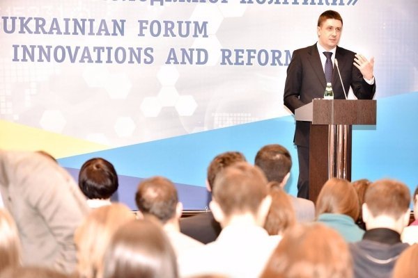 Луцький Молодіжний центр презентували у Києві. ФОТО