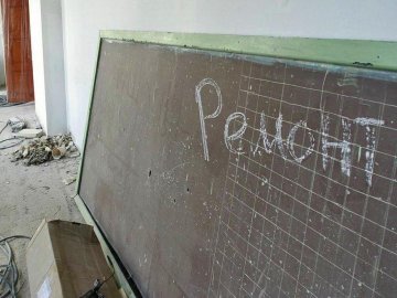 Лучанка просить заборонити збирати кошти з батьків на ремонт навчальних закладів