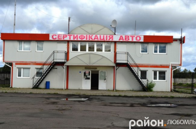 Біля «Ягодина» створять термінали, які ліквідують черги вантажівок