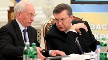 Витрати на Азарова та Януковича збільшили на мільйони