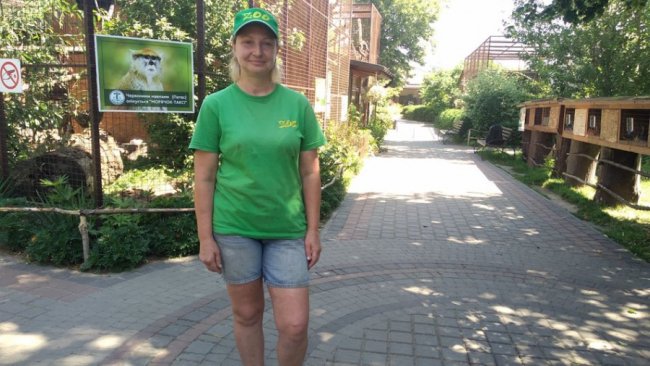 У Луцькому зоопарку працюють переселенці з Донеччини. ФОТО. ВІДЕО