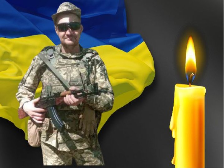 Війна забрала життя воїна з Волині Олександра Ходачкевича