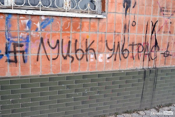 Футбольні фани, які лишають на замку Любарта написи – це дикуни, – директор заповідника