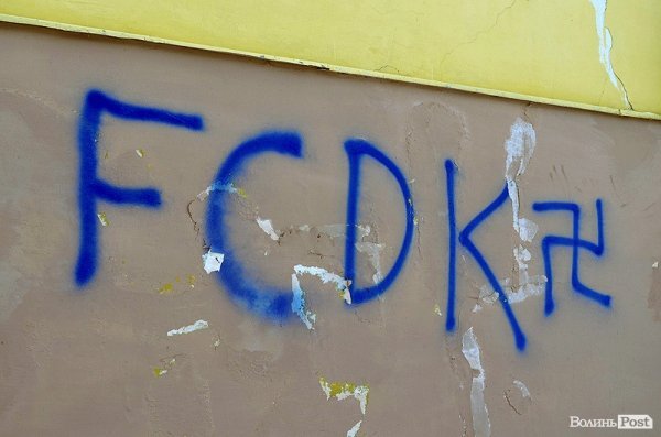 Футбольні фани, які лишають на замку Любарта написи – це дикуни, – директор заповідника