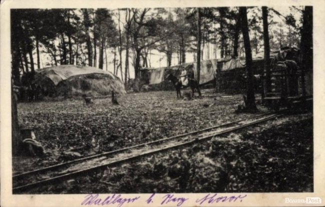 Волинське село на світлинах сторічної давності. РЕТРОФОТО