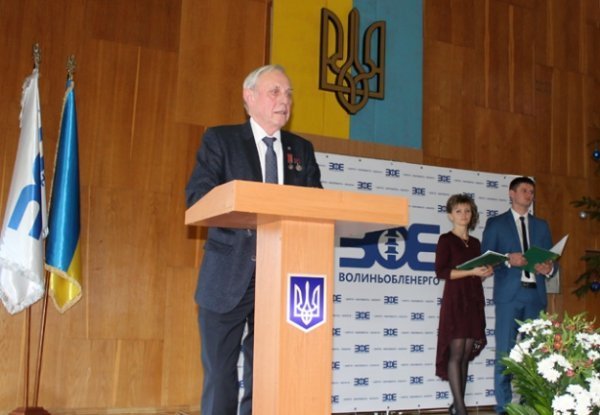 День енергетика у «Волиньобленерго»: гості, дарунки, «Кантабіле»