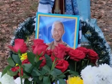 На Волині попрощалися із Героєм Миколою Максимуком