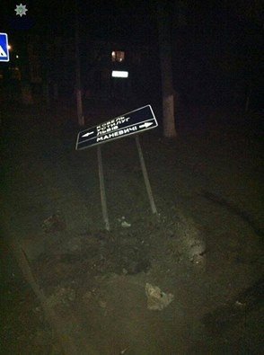 У Луцьку водій  «докатався» на чужому авто. ФОТО