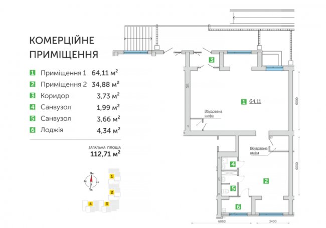 Акційні ціни на однокімнатні квартири в Ковелі від «Інвестора». ФОТО. ВІДЕО*
