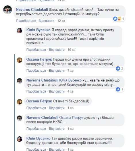 «Пи*дець на двох стовпчиках»: в мережі масово тролять вуличні душі у Луцьку