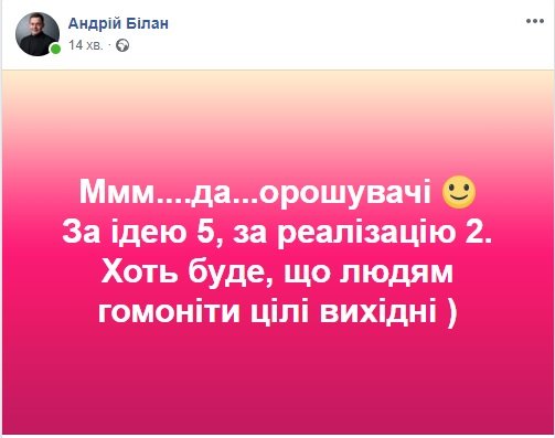 «Пи*дець на двох стовпчиках»: в мережі масово тролять вуличні душі у Луцьку