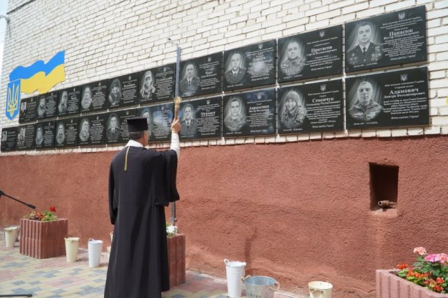 У ліцеї на Волині відкрили меморіальні дошки загиблим воїнам-випускникам. ФОТО