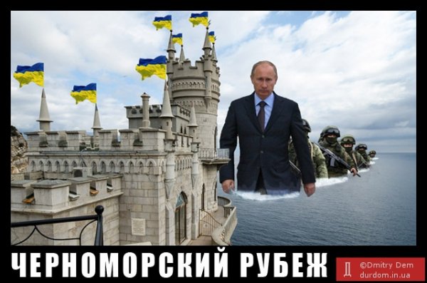 Добкін і вибори, Путін і Крим, - фотожаби тижня