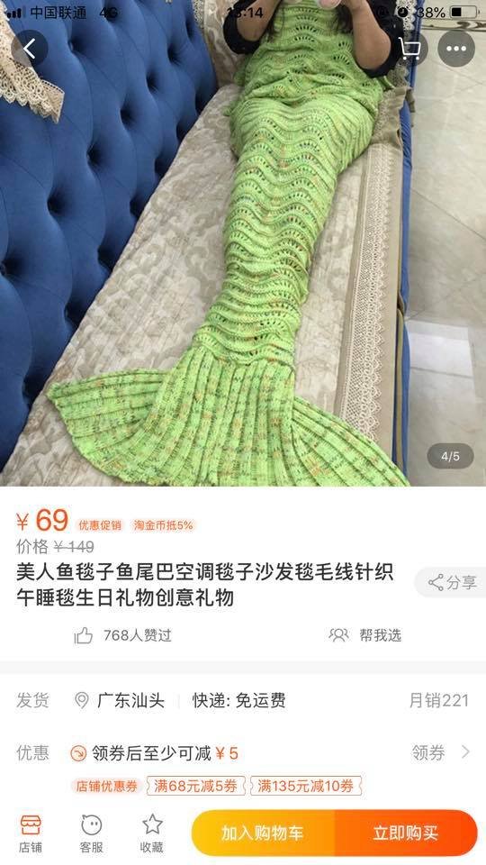 Спальна тема