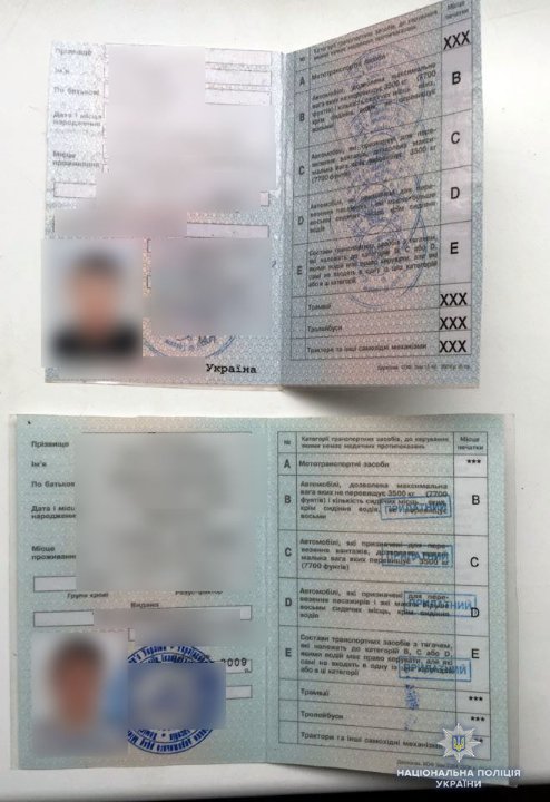 Волинянин - учасник банди, яка підроблювала документи. ФОТО