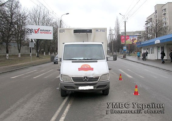 Аварія у Луцьку: під колесами авто опинилися дві школярки. ФОТО