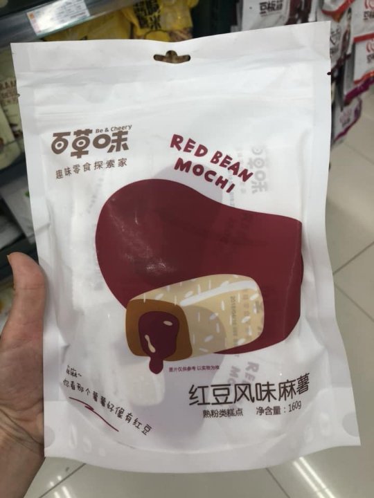 Бобові цукерки і соки у трубочках: лучанка показала дивні китайські смаколики. ФОТО