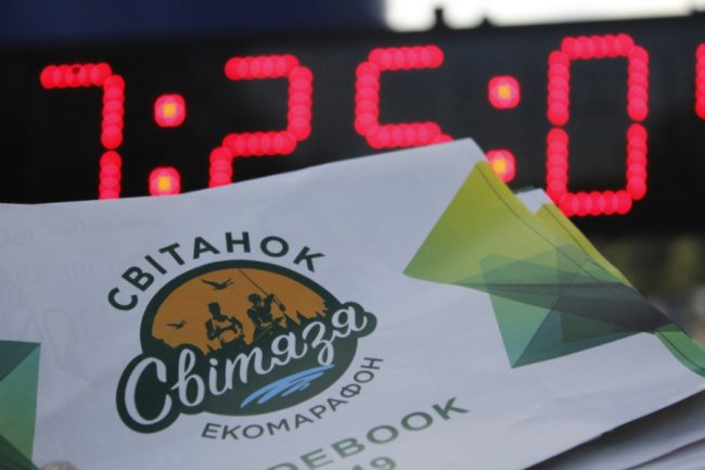 Стартував екомарафон «Світанок Світязя». ФОТО
