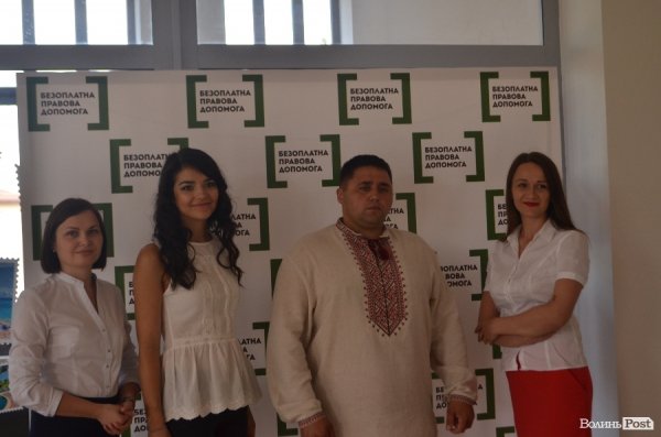 У Луцьку відбулось урочисте відкриття центру вторинної правової допомоги.ФОТО
