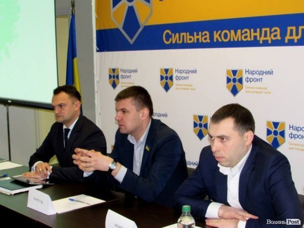 У Луцьку презентували Інститут розвитку міста