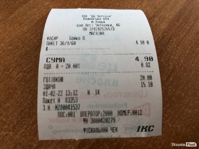 Другий етап відмови від пластику: пакети у Луцьку здорожчали, але не скрізь