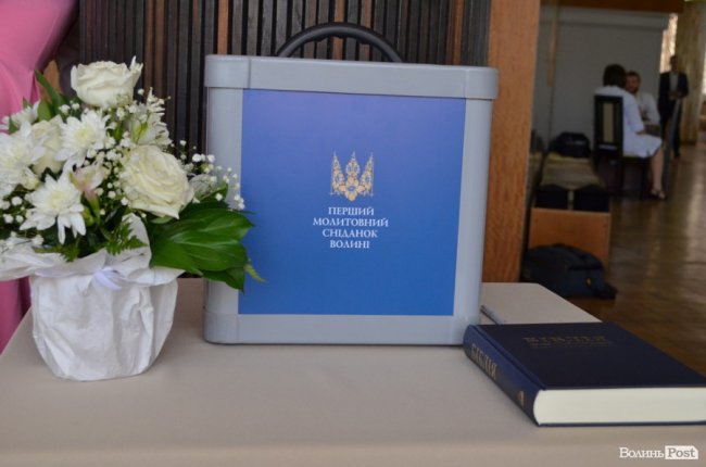 Об’єднані добром: перший молитовний сніданок Волині зібрав і друзів, і опонентів. ФОТО