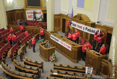 Опозиція заблокувала Раду. ФОТО
