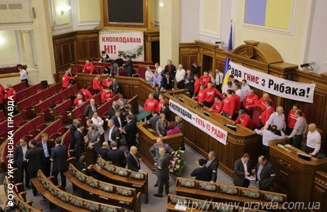 Опозиція заблокувала Раду. ФОТО