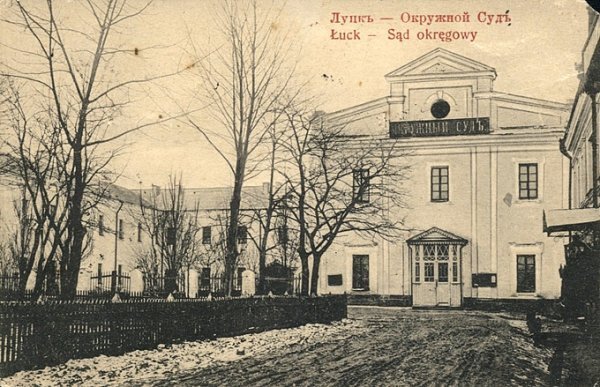 Окружний суд на поштівці. Зображення з Національної бібліотеки Польщі