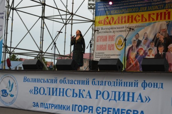 Естрадні зірки виступали в Луцьку заради дітей-сиріт. ФОТО 