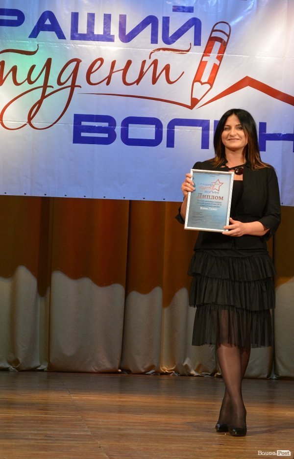 Обрали кращого студента Волині-2014. ФОТО