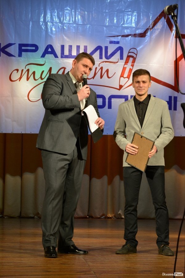 Обрали кращого студента Волині-2014. ФОТО